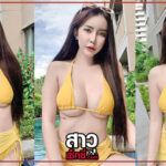 กิ๊กกี้ อรไท แจกวาร์ป นางแบบ พริตตี้ Playboy สาวสวย หุ่นแซ่บ สุดเซ็กซี่